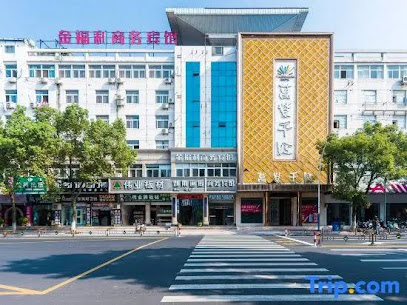 金福利商务宾馆