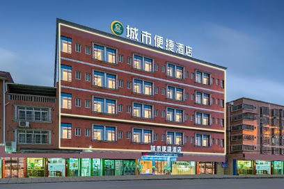 Convenient City Hotel