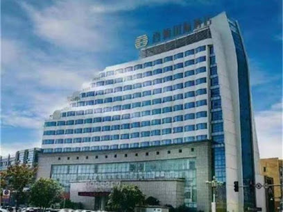 香梅国际大酒店