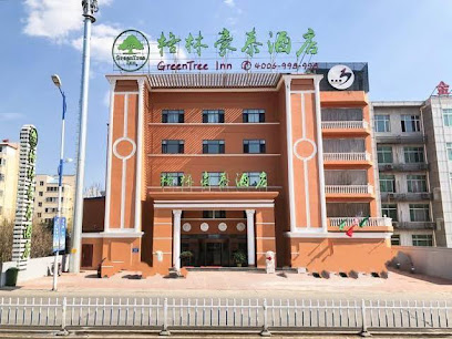 格林豪泰承德市双滦区双塔山商务酒店