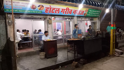 Hotel Garib Nawaz
