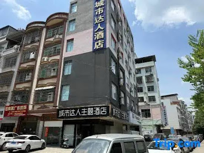 Guests City Daren Theme Hotel