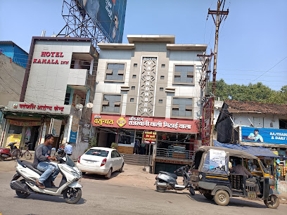 Hotel Vasundhara