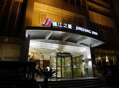 锦江之星旅馆