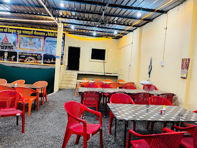 Hotel Shree Dev Kripa