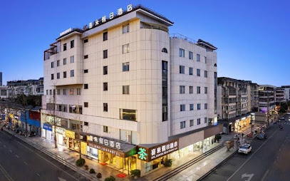 喜来假日酒店