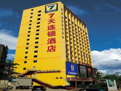 7天连锁酒店南京玄武门地铁站湖南路店