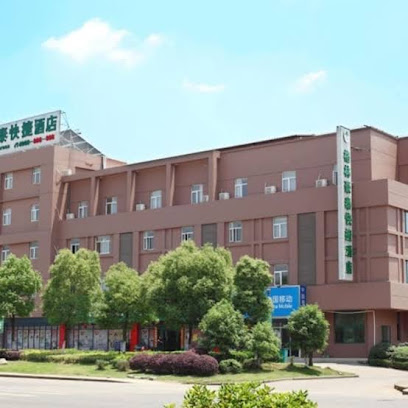 GreenTree Inn Nanjing Lishui District Lishui Airport Road Express Hotel