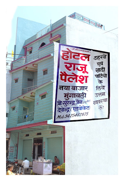 HOTEL RAJU PALACE