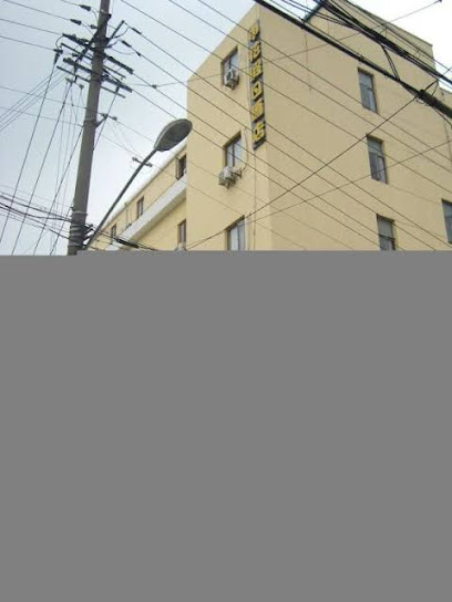 申花连锁酒店