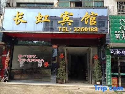 qiyangchanghong hotel