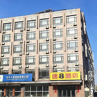 Super 8 Hotel Chaoyang Railway Station