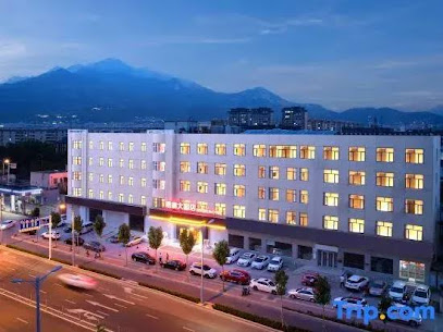 明瑞大酒店
