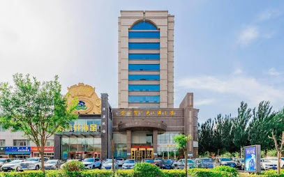 荣资大酒店