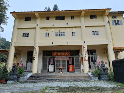 明宇精舍