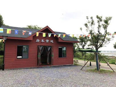 Longlingshan Forest RV Camp