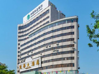 悦华大酒店
