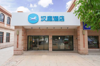 Hanting Ningbo Hangzhou Bay Century City Hotel