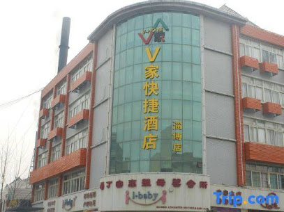 V家快捷酒店