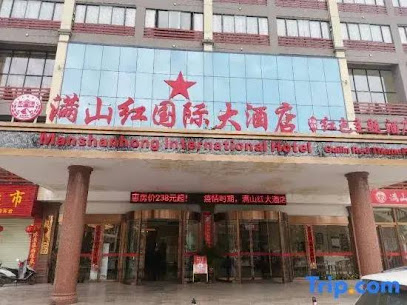 Manshanhong International Hotel