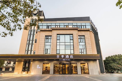 Ji Hotel