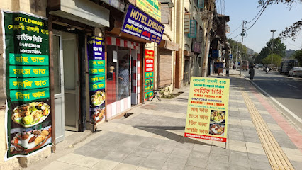Hotel Embassy Sonali Bangli Dhaba
