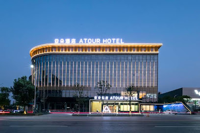 Huaihua High-speed Railway South Station Atour Hotel