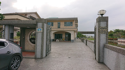 想飞民宿