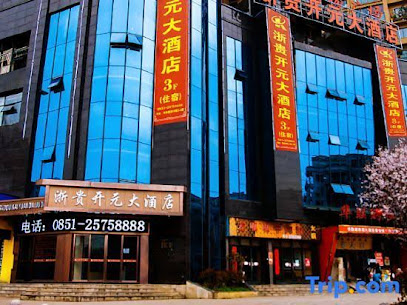 Zhegui Kaiyuan Hotel