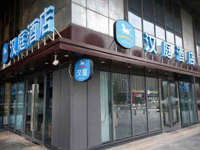 Hanting Hotel