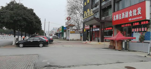 世家快捷酒店