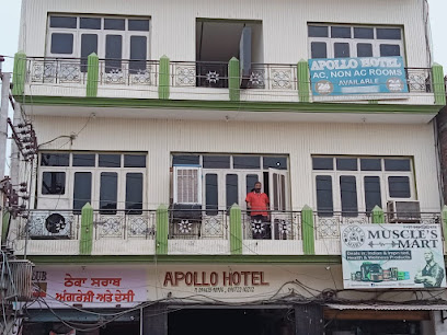 Apollo hotel tarn taran