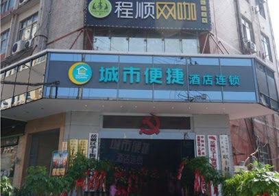 City Comfort Inn