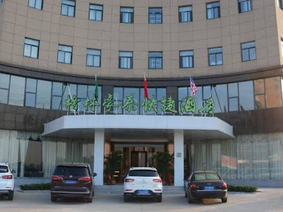 格林豪泰六安叶集区叶集火车站快捷酒店