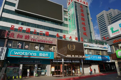 南窑大酒店