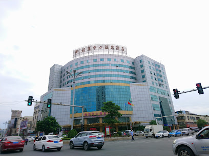 好运中心温泉酒店