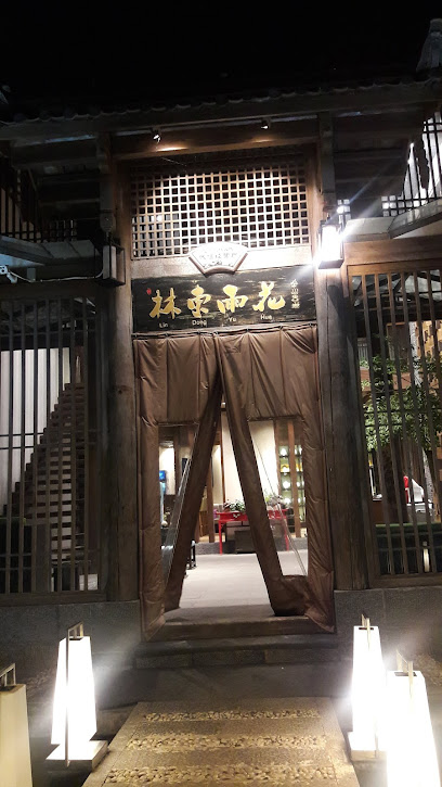 风帆假日酒店