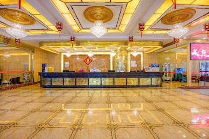 鑫都大酒店