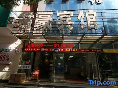 fuqing junehall hotel