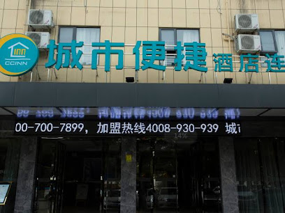 CC Inn