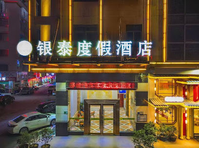 Yintai Resort Hotel