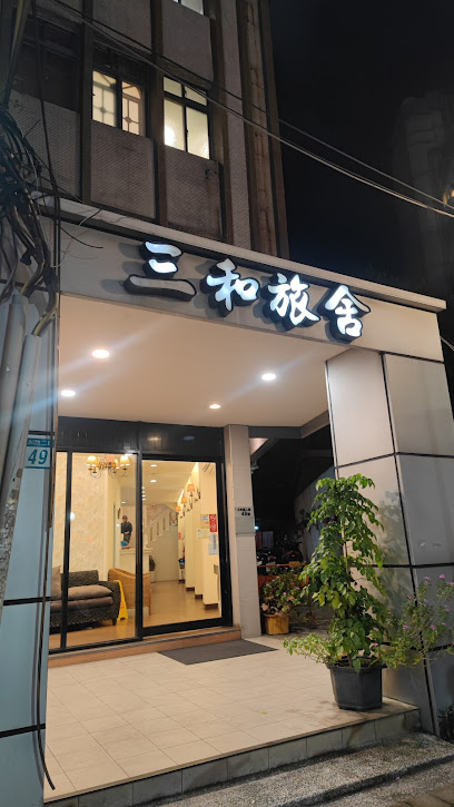 Sun Ho Inn