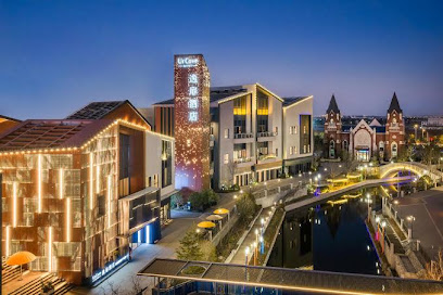 UrCove by Hyatt Taicang South Railway