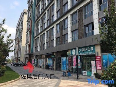 ZUO CHAO HOTEL