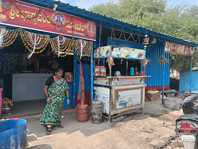 Shree Bhagyavanti Hotel