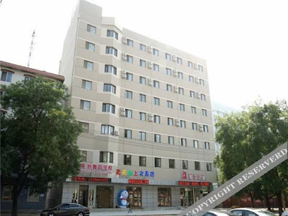 Jinjiang inn Bayuquan Century Square Shop