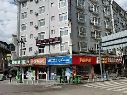 凯悦商务酒店