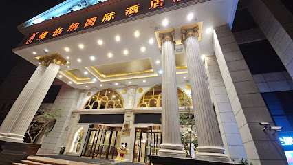 Vienna International Hotel