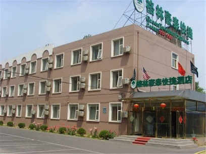 格林豪泰酒店