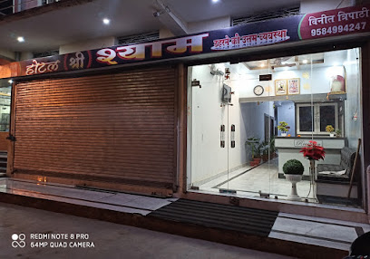 Hotel Shree Shyam